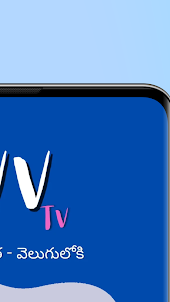 VV TV Channel- Live Streaming