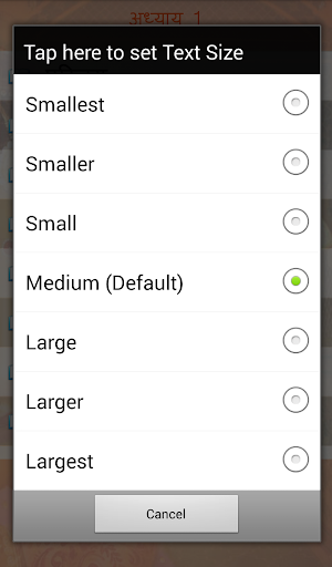 चंद्रकांता संतति Hindi Novel