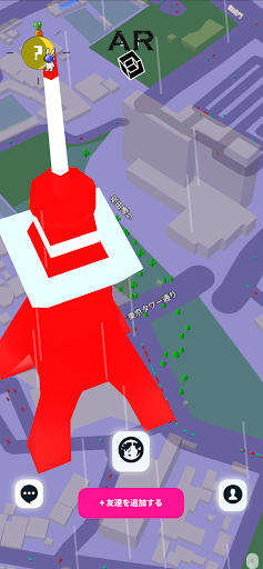 Android application AR Tenyes Location Sharing App screenshort