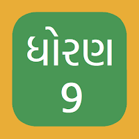 Std 9 9th Gujarati Medium NCERT GSEB Books Videos