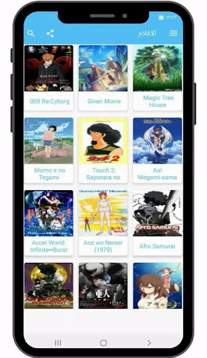 Anime go Screen 3