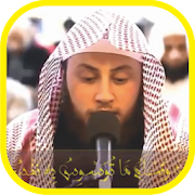 Murottal Hamza Al Far Quran Mp3 Offline