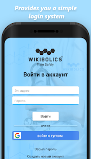 Wikibolics for pc screenshots 1