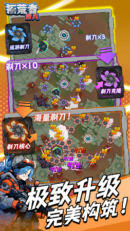 Game screenshot 拓荒者：佣兵 hack