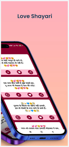Sexy शायरी , रोमांटिक शायरी Screen 2