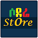 Sodere Store For PC