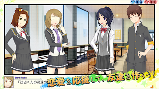 Star's Peaces [Japanese] - Screenshot 1