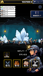 Knight of the Jewel 1