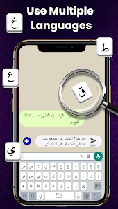 Arabic Keyboard Easy Typing