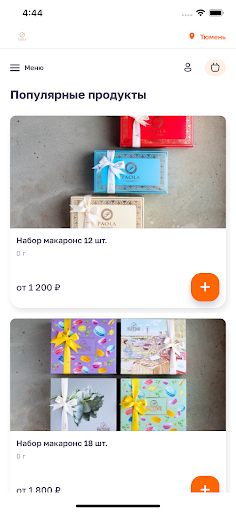 Android application Paola macaron screenshort