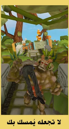 Runway الهروب من الوحش - Screenshot 4