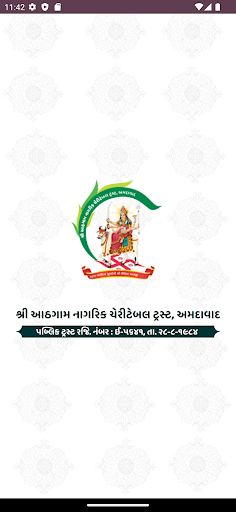 Android application Aath Gam Charitable Trust screenshort