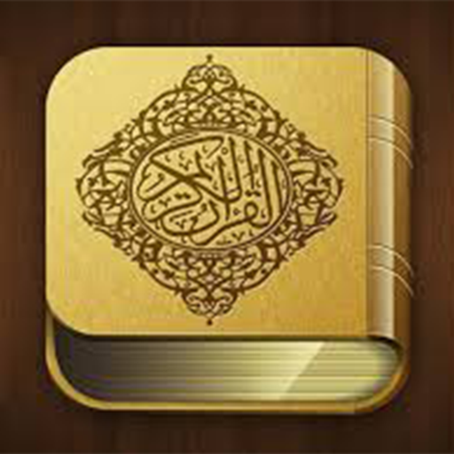 Quroni Karim tarjimasi 2 logo