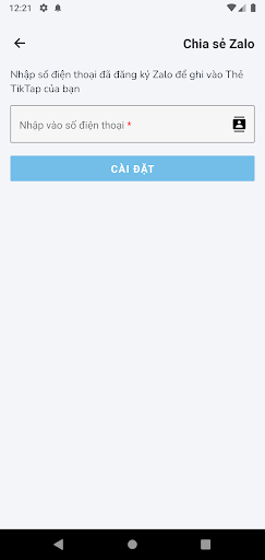 TikTap Screen 2