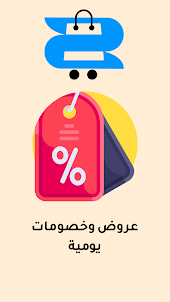 زون مول - zoonmall