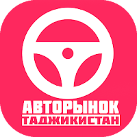 Мошинбозор - Покупка и продажа авто в Таджикистане