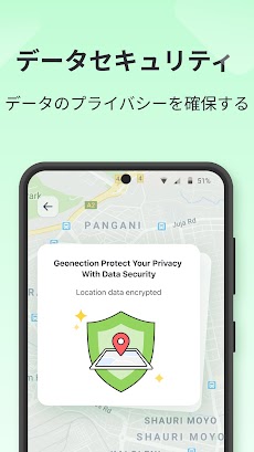 Geonection:家族向けの位置情報追跡アプリのおすすめ画像5