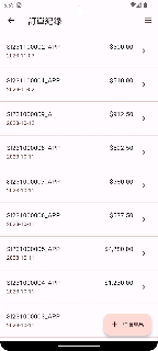 全記食品 screenshot 5