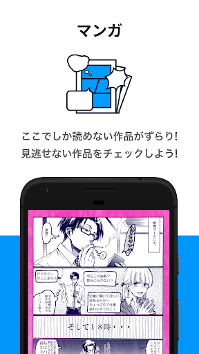Pixiv Overview Google Play Store Japan