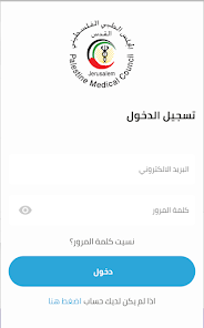 صورة لقطة الشاشة