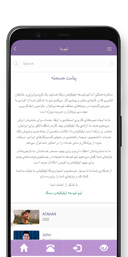 Dingtr Screen 3