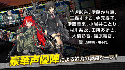 りっくじあーす－ミリタリー擬人化×育成型戦略SLG－ Screen 3