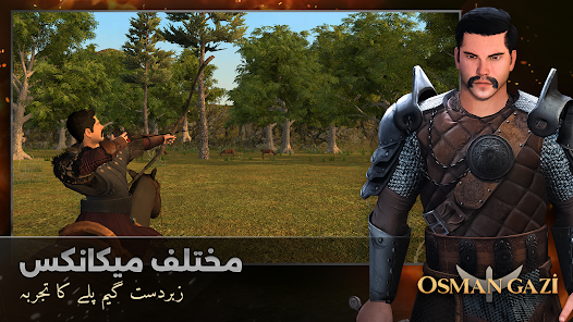 اسکرین شاٹ کی تصویر