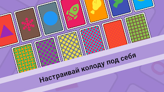 Game screenshot Косынка Пасьянс apk download