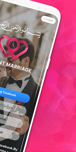 Urgent Marriage Screen 2