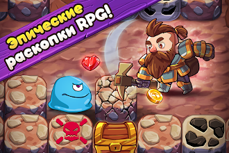 Game screenshot Mine Quest 2: ролевая игра apk download
