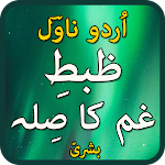 Cover Image of Descargar Amaliyat kashish e Rizaq 1.0 APK