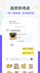 screenshot of Yahoo奇摩拍賣
