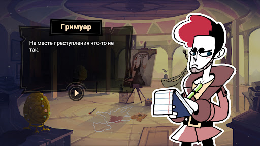 Предварительный просмотр приложения