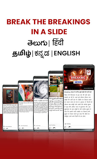 HIT TV - Breaking & Short News Screen 2