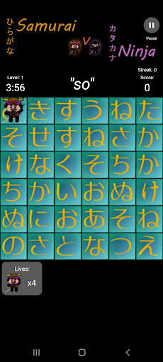 Samurai v. Ninja Screen 3