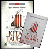 KITAB TAUHID Syaikh Muhammad Bin Abdul Wahab icon