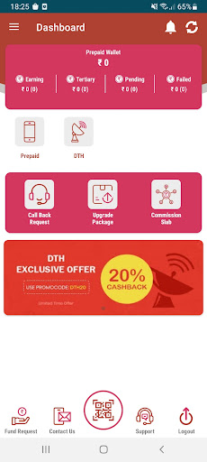 Android application ZuPay screenshort