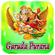 The Garuda Purana in English विंडोज़ पर डाउनलोड करें