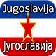 História da Jugoslávia Baixe no Windows