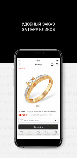 Android application efremov screenshort