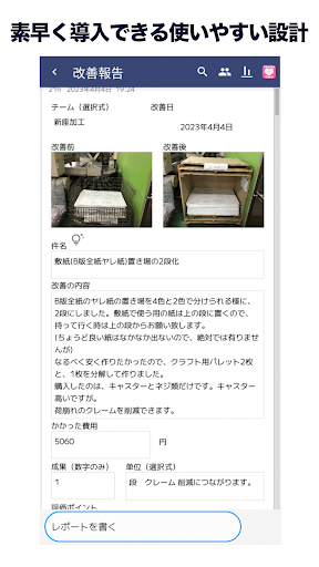 Nippou Screen 2