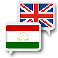 Таджикский английски