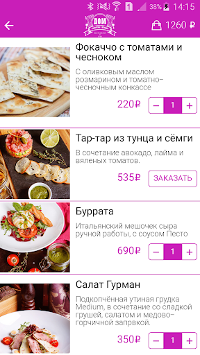 Дом Культуры и Отдыха Screen 3