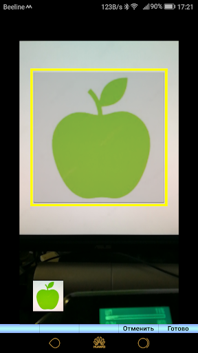 Shopoid планирование покупок