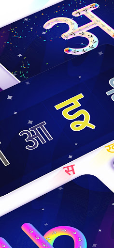 Hindi Alphabet हिन्दी वर्णमाला Screen 2