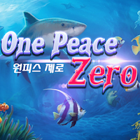 원 피스 제로(One Peace Zero)
