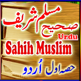 Sahih Muslim Hadith Part1 urdu icon