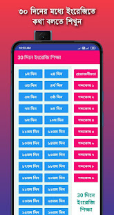 ऐप पूर्वावलोकन