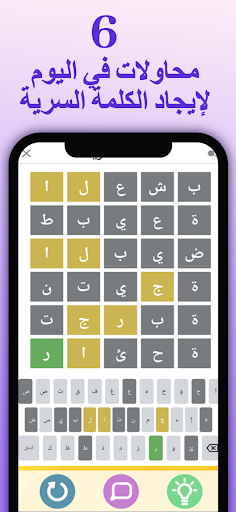 لعبة كلمة السر 3 للعباقرة فقط