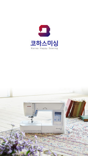 Android application 코하스미싱 screenshort